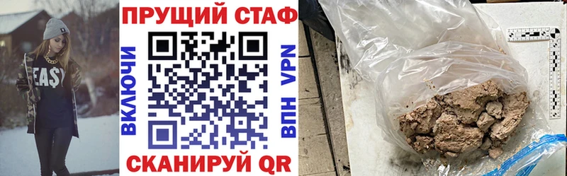 Сколько стоит Мичуринск A-PVP БУТИРАТ Бошки Шишки Кокаин Меф мяу мяу
