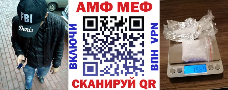 Amphetamine 97%  Мичуринск 