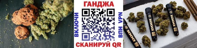 где можно купить   Мичуринск  Еда ТГК конопля 