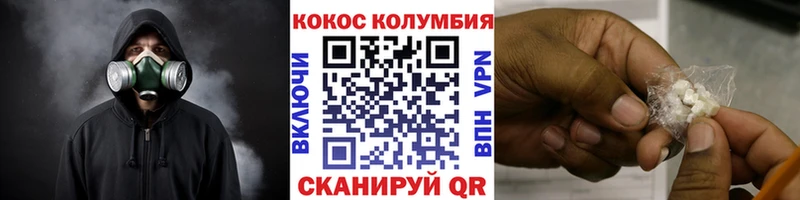КОКАИН Боливия  мориарти формула  Мичуринск 