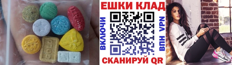 ЭКСТАЗИ Cube  где найти   даркнет официальный сайт  Мичуринск 