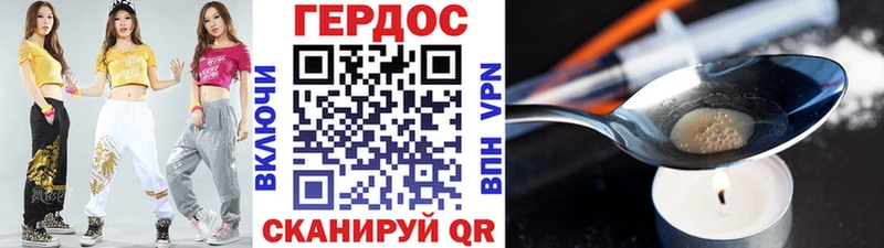 дарнет шоп  Мичуринск  кракен ССЫЛКА  Героин VHQ 