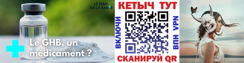 КЕТАМИН VHQ  дарнет шоп  kraken зеркало  Мичуринск 