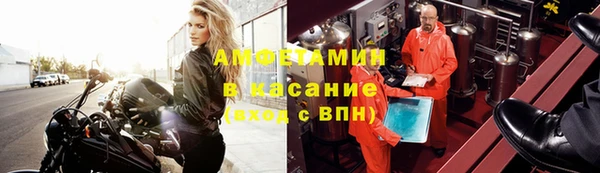 амф Сафоново