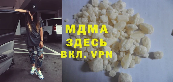 бошки Арсеньев