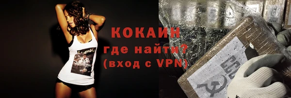 кокаин премиум Армянск