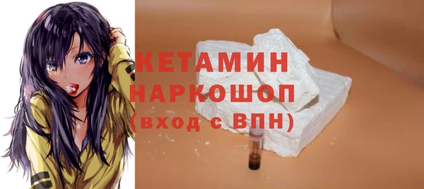кокаин премиум Армянск