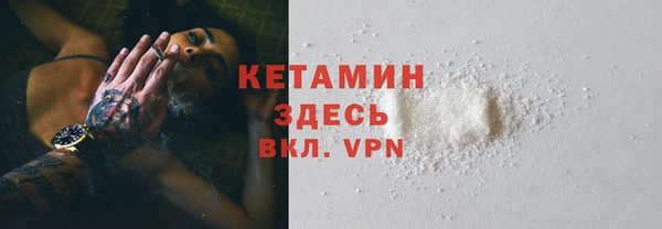 кокаин премиум Армянск