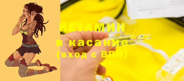 бошки Арсеньев