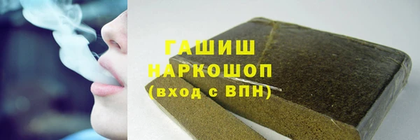 ECSTASY Аркадак