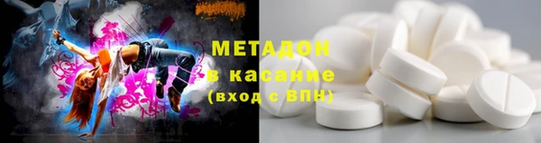 кокаин премиум Армянск