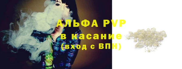 кокаин премиум Армянск