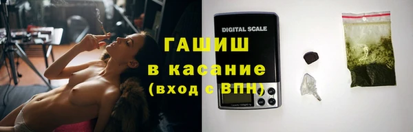 кокаин премиум Армянск