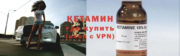 кокаин премиум Армянск