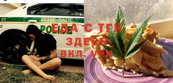 кокаин премиум Армянск