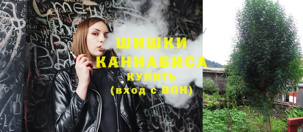 кокаин премиум Армянск
