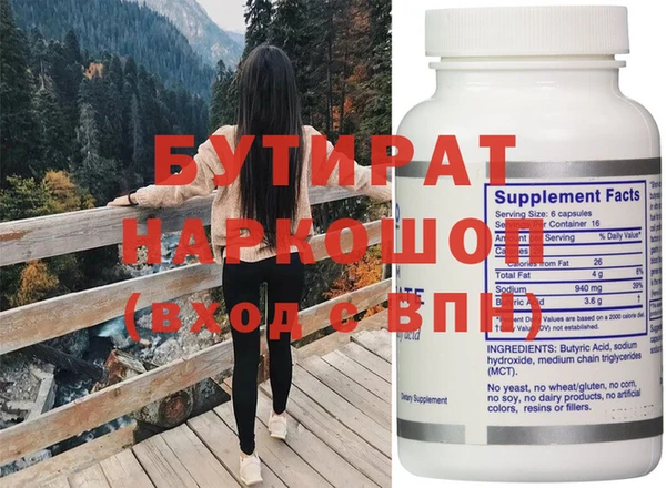 ECSTASY Аркадак