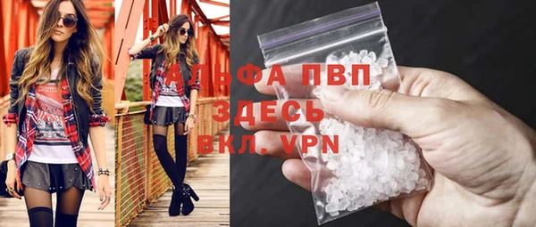 таблы Саяногорск