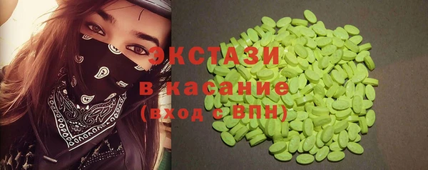 ECSTASY Аркадак