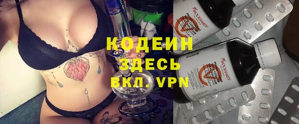 кокаин премиум Армянск