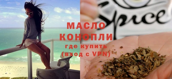 кокаин премиум Армянск