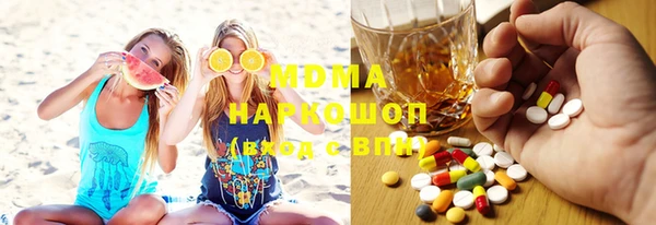 ECSTASY Аркадак