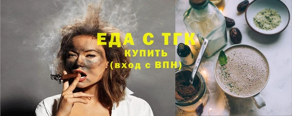ECSTASY Аркадак