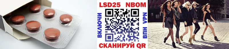 ЛСД экстази кислота  наркота  Мичуринск 