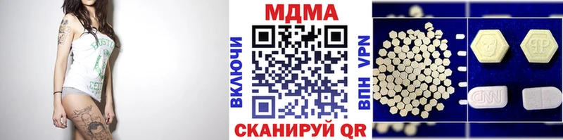 купить закладку Мичуринск МДМА молли