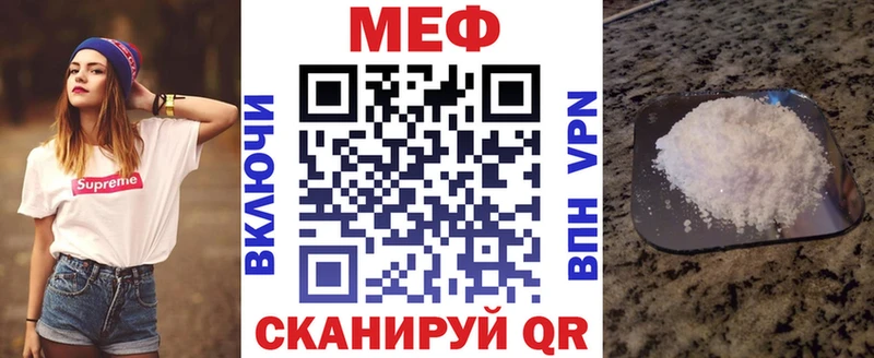 blacksprut ТОР  Мичуринск  Меф 4 MMC 