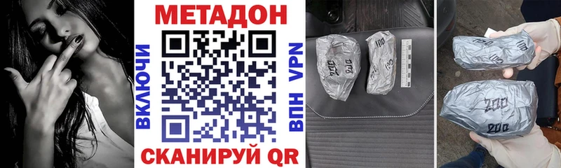цены   Мичуринск  hydra рабочий сайт  Метадон methadone 