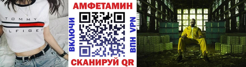 что такое наркотик  Мичуринск  МЕТАМФЕТАМИН мет 