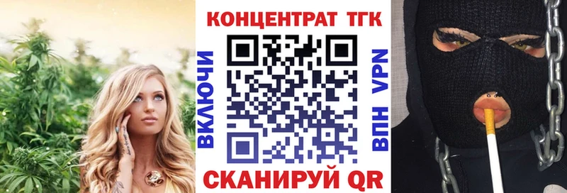 Дистиллят ТГК Wax  Мичуринск 