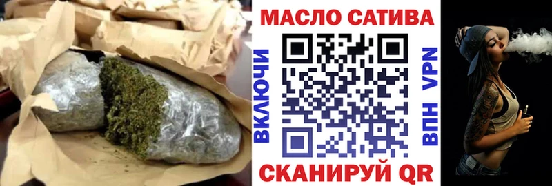 ТГК гашишное масло Мичуринск